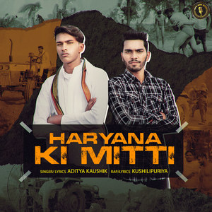 Haryana Ki Mitti