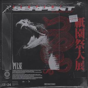 SERPENT