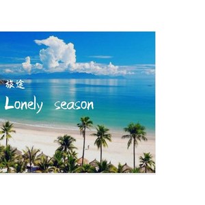 Lonely season
