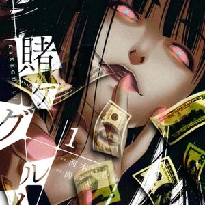 LOTTERY (feat. Young Light & Tere Chi) (Explicit)