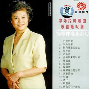 你不要再去做情郎