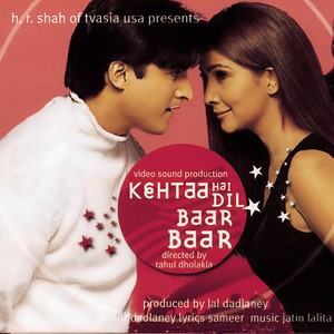 Dhol Baje