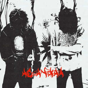 Не нужна (speed up|Explicit)