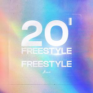 20' Freestyle