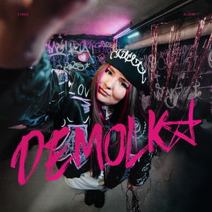 NIKT Z NAS NIE MIAŁ PRAWA JAZDY