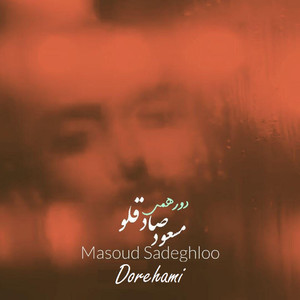 Dorehami (Original Mix)