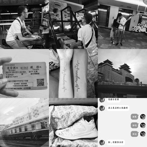 一千八 (look at me remix)