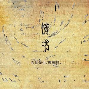 我想要的人