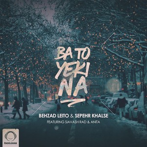 Ba To Yeki Na(feat. Siavash Rad & Anita)