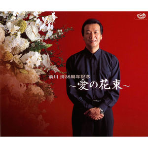 悲しみの恋世界