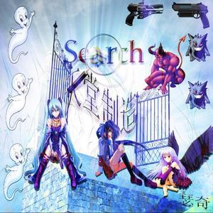 What(Prod.ske1esonic)