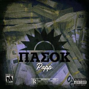 PASOK (Explicit)