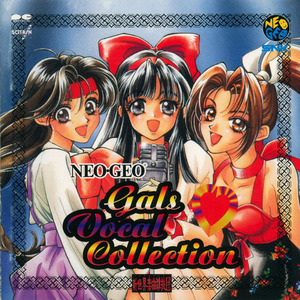 The Remains of My Love-