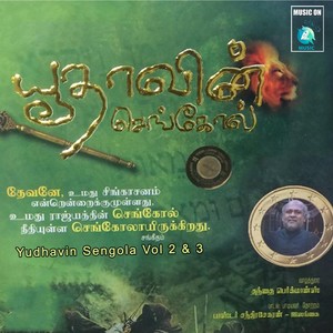 Yudhavin Sengola, Vol. 2 - 3