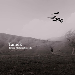 Tamok (Explicit)