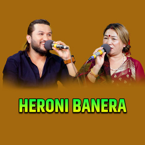 Heroni Banera