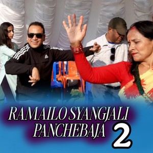 Ramailo Syangjali Panchebaja 2