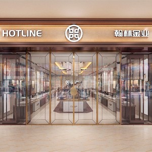 翰林金业 (伴奏)