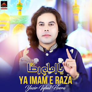 Ya Imam E Raza