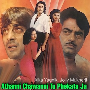 Athanni Chawanni Tu Phekata Ja (From 