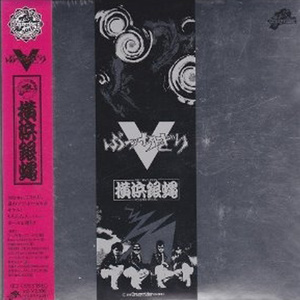 Rock'n Rollラブレター