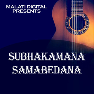 Subhakamana Samabedana