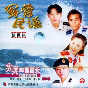 酒壶与棉衣