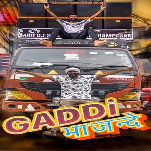 Gaddi Bajan  De