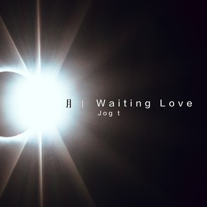 月｜Waiting Love