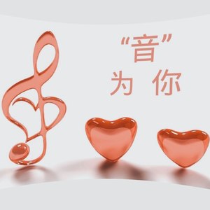 似水流年 (伴奏)