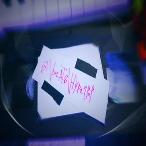 doyourememberohyeahandthen