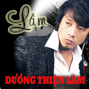 Lầm