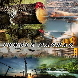 Jungle Bachao