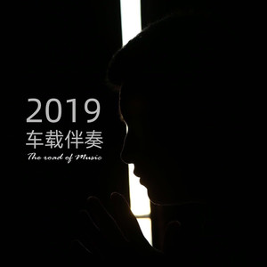 我要找到你 (小小洲)