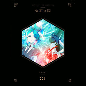 フォスフォフィライト (磷叶石)