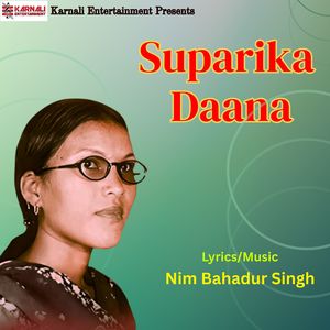 Suparika Daana