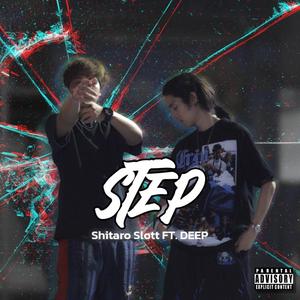 Step (feat. DEEP) [Explicit]