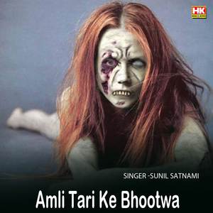 Amli tari ke bhootwa