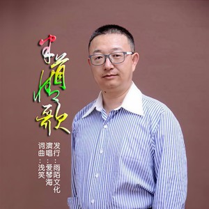 爱琴海 - 半首情歌 (伴奏)