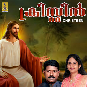 Christeen