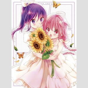 涙はみせない (色川琉姫ver.) - 大西沙織封面