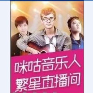 传奇 (Single Version)