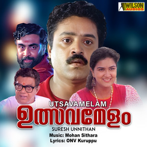 Utsavamelam (Original Motion Picture Soundtrack)