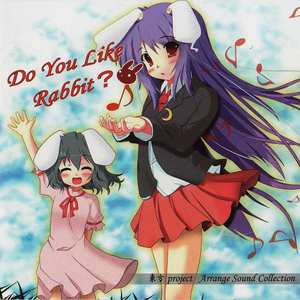 あなたと共に… (与你一起…)