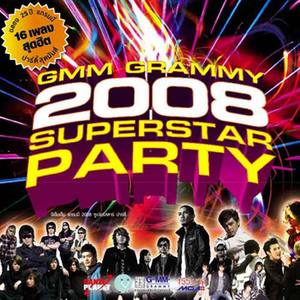 GMM GRAMMY 2008 SUPERSTAR PARTY