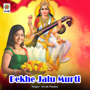 Dekhe Jalu Murti