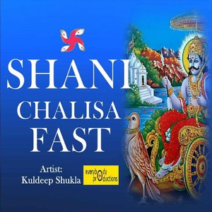 Shani Chalisa (Fast)