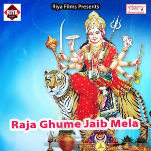 Raja Ghume Jaib Mela