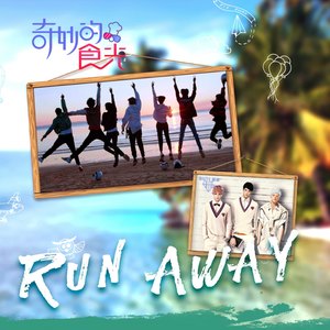 Run Away (国语)封面
