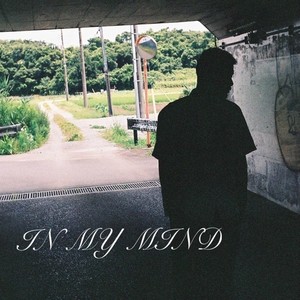 壽 - IN MY MIND (Explicit)